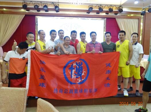 清华大学博商篮球俱乐部莅临欧景乐指导参观