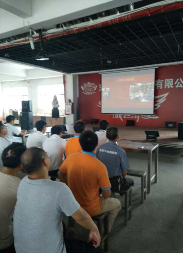 优秀员工表彰大会