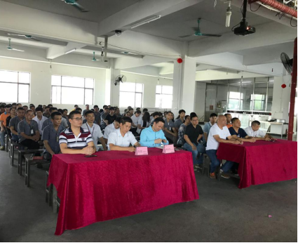 月度表彰大会