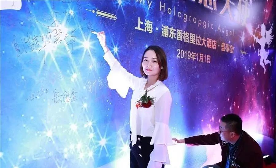 全息成员签名