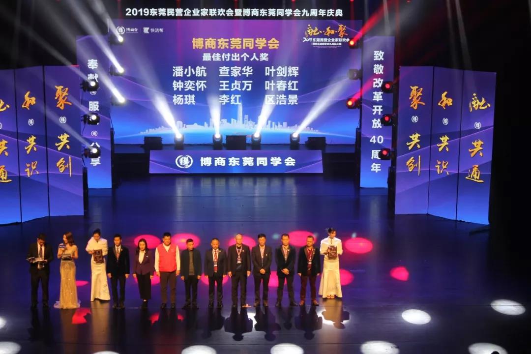 表彰仪式